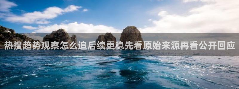网络资讯动态