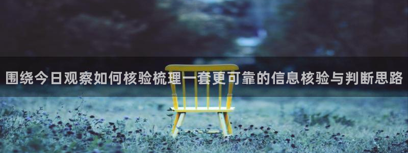 黑料爆料话题大全