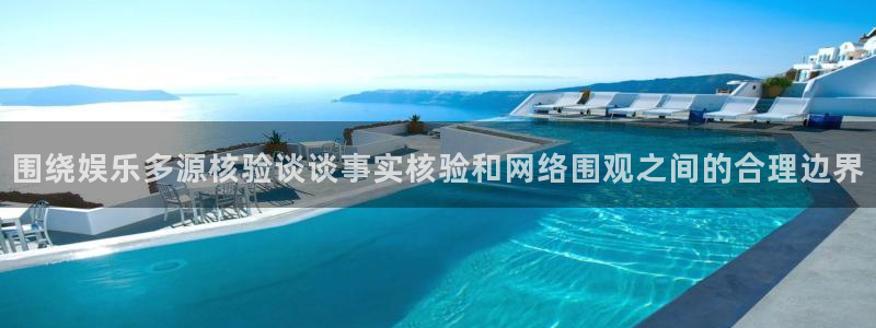 黑料爆料热点网站