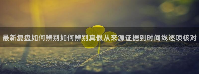 网络黑料资讯