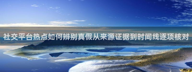 黑料热门事件