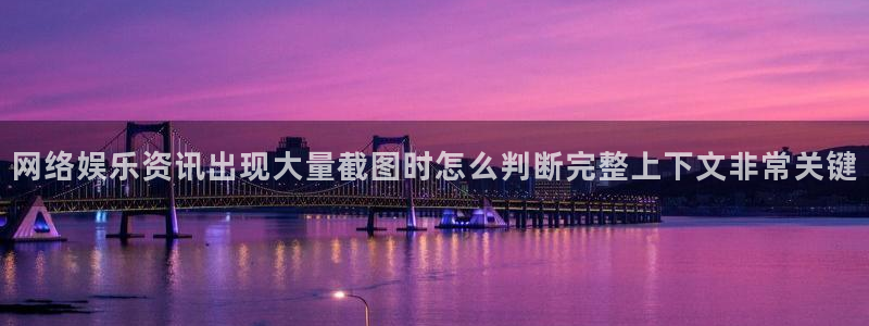 热门资讯动态