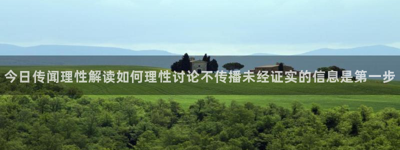 黑料爆料最新资讯