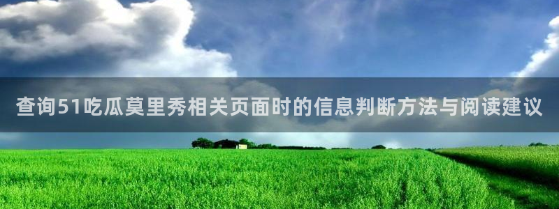 热门资讯爆料