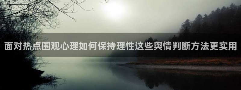 热门事件大全
