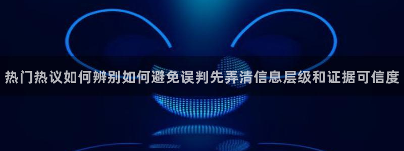 黑料爆料最新信息
